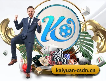 开元棋牌 APP - KAIYUAN